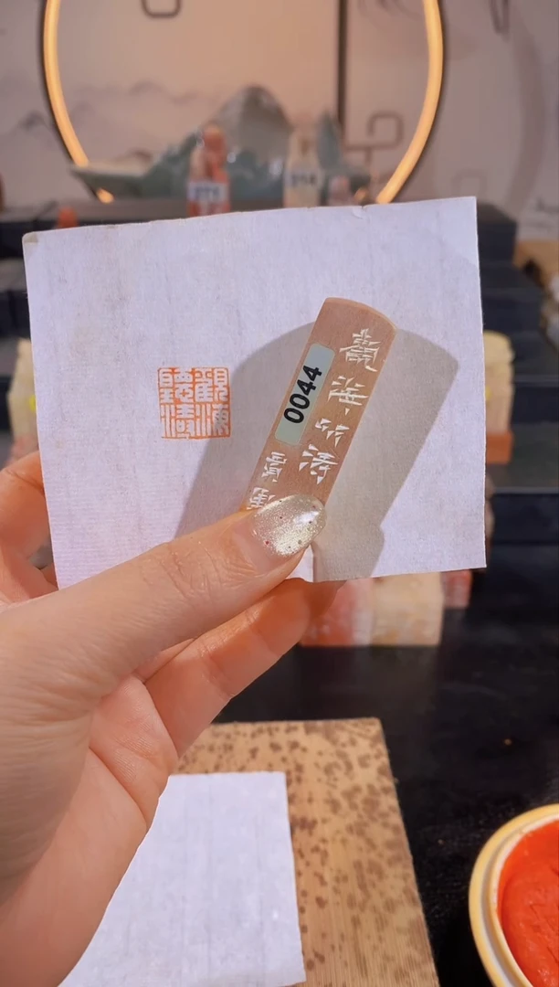 【闪购商品】昌化石印石观海听涛1.5*1.5有库存-0044