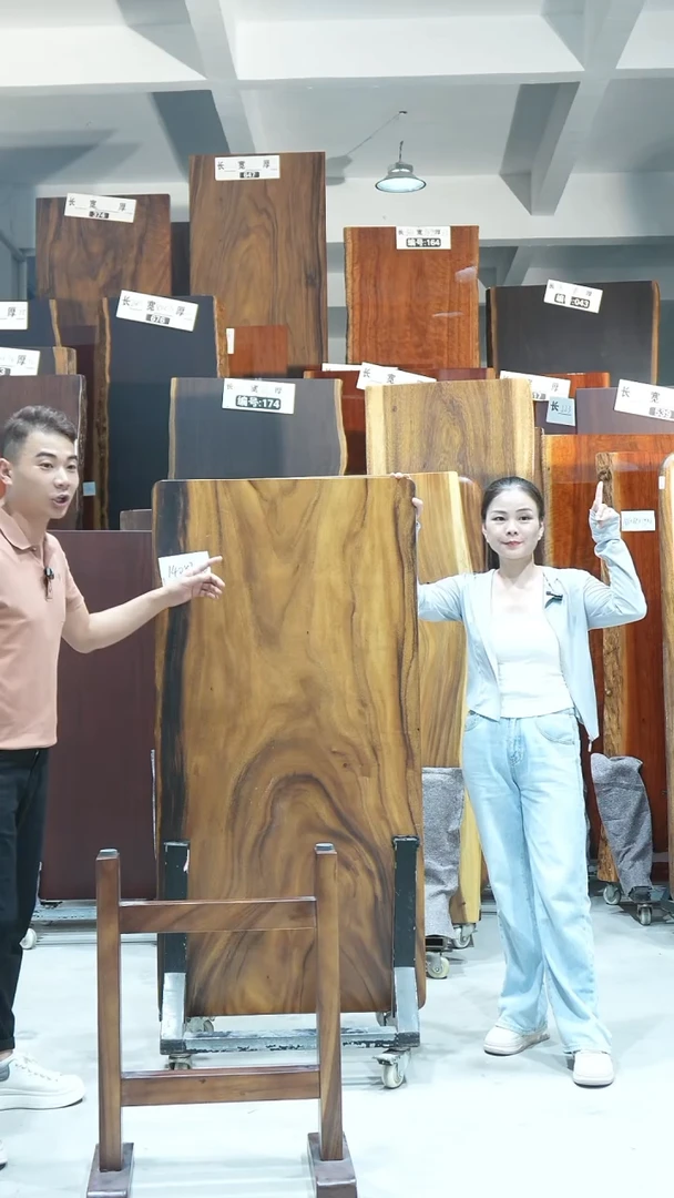 木胡桃木140*70*6