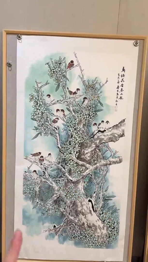 国画56李庆友大易美术馆本人作品