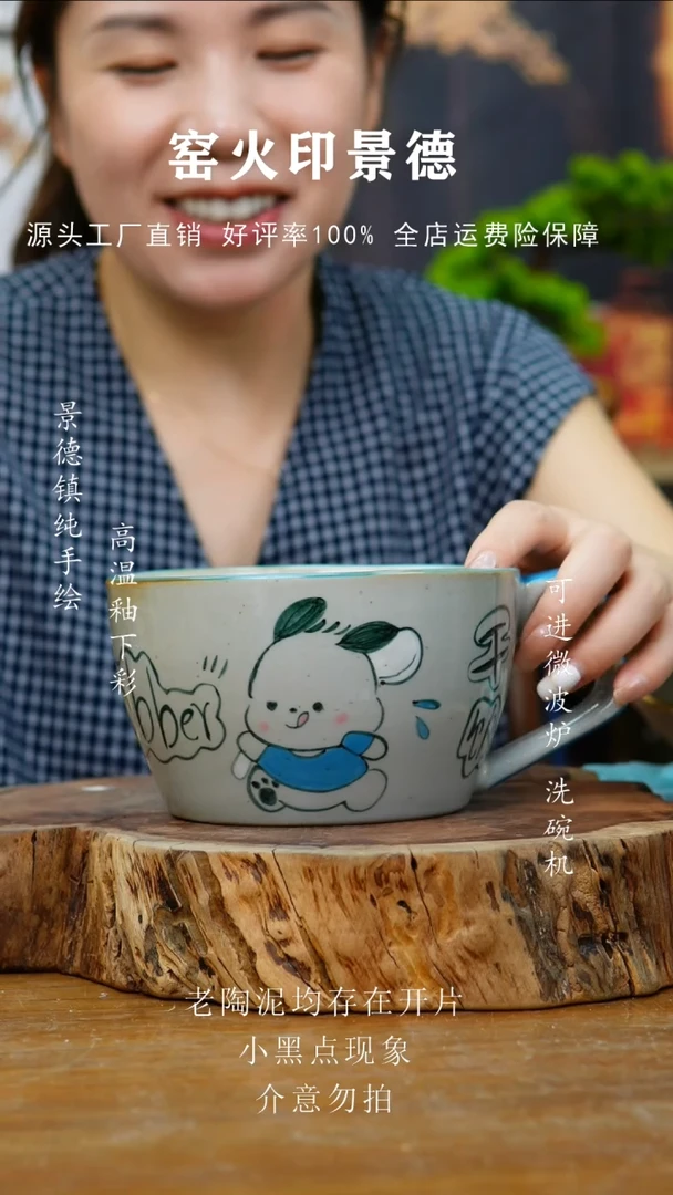 碗572老陶泥泡面碗
