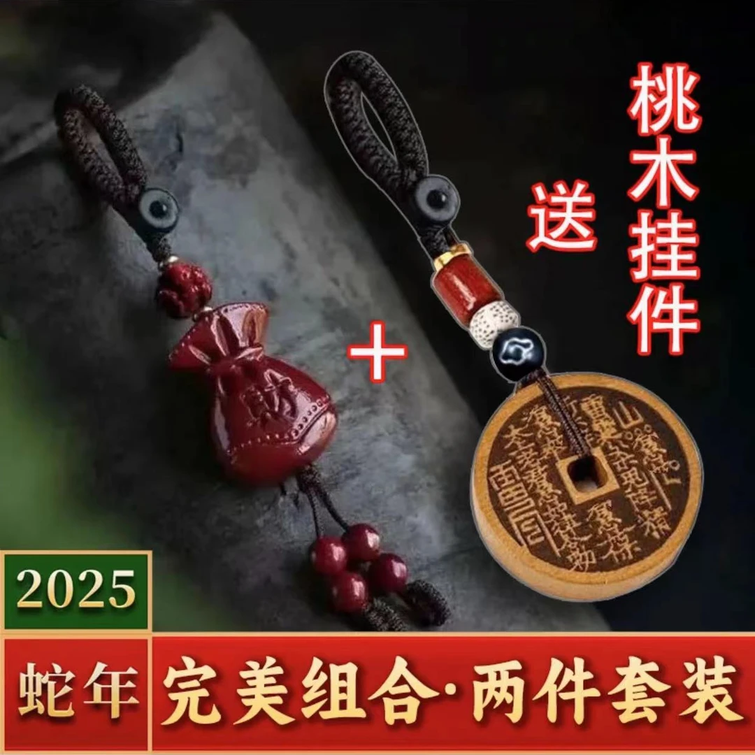 十二生肖招財福袋汽车钥匙扣挂件男女通用美好寓意挂件