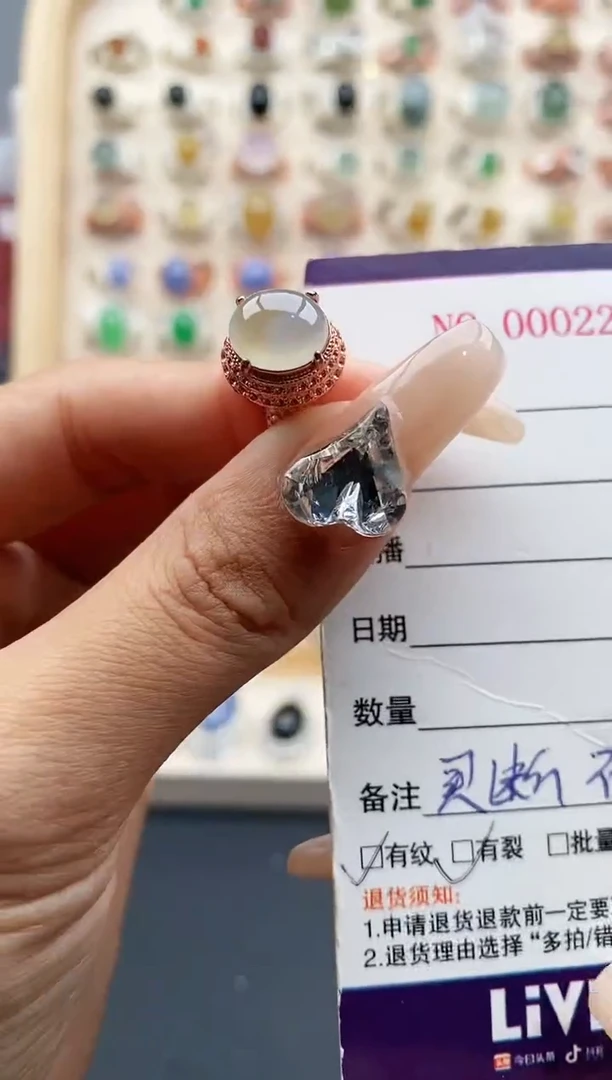 【闪购商品】翡翠戒指未镶嵌缅甸天然A货翡翠444  9+8