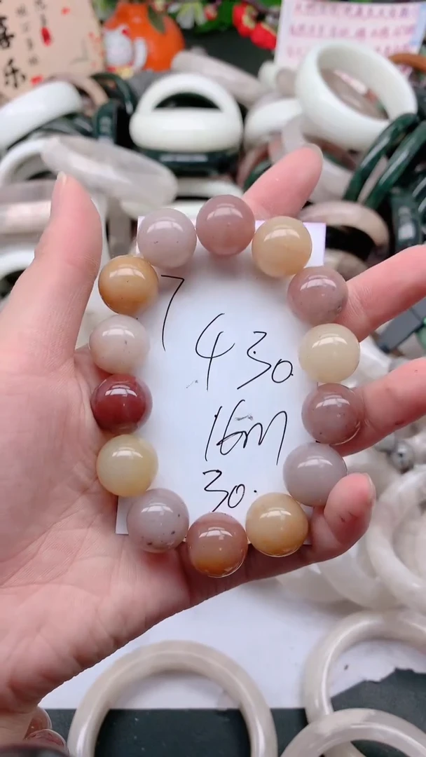 石英质玉手镯未镶嵌430