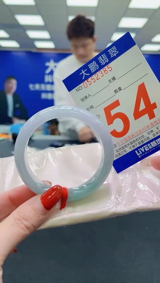 未镶嵌手镯翡翠 AAAAAAAAAA