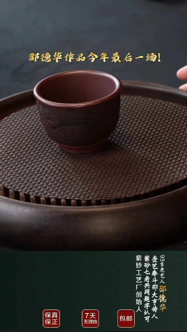 茶壶紫砂宜兴紫砂原矿紫砂1