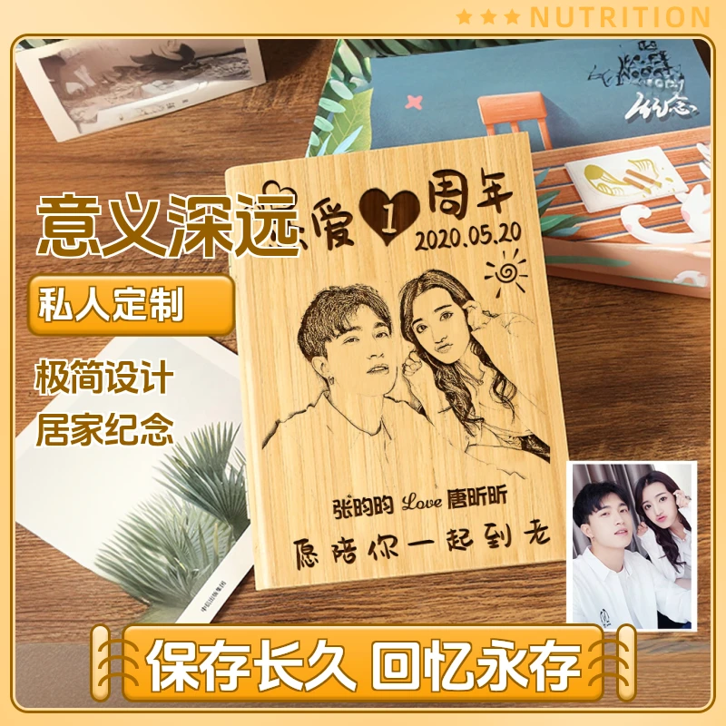 结婚纪念日礼物送老婆老公新年情人节实用女友生日情侣周年