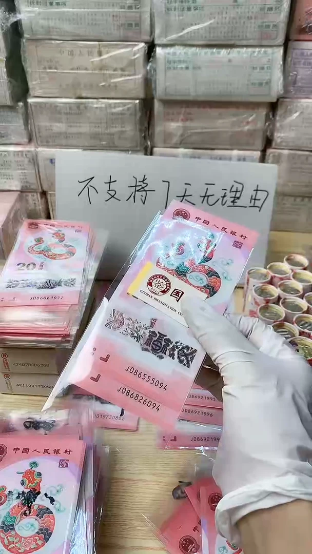 【闪购商品】塑料2张，福利福利福利