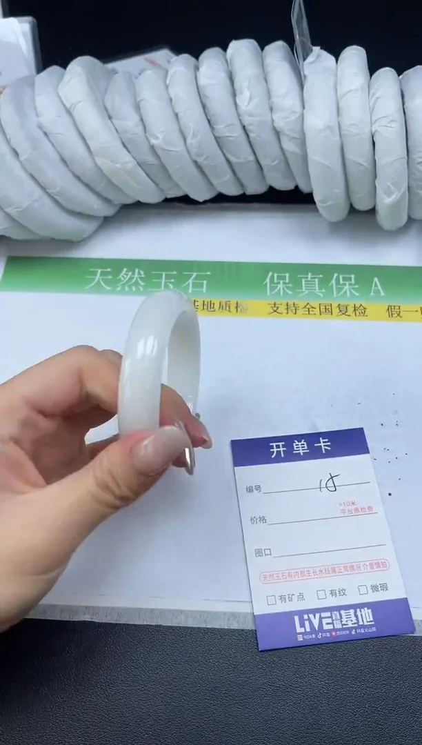 未镶嵌手镯和田玉015-53