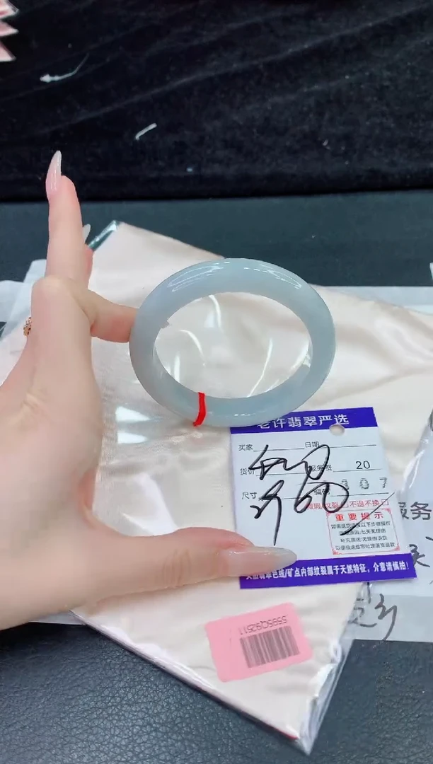 未镶嵌手镯翡翠111