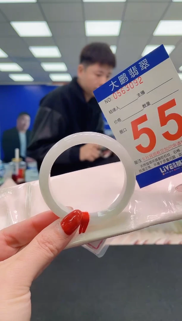 未镶嵌手镯翡翠AAAAAAAAAAAAAAAAAAAAAAAAAAAAAA