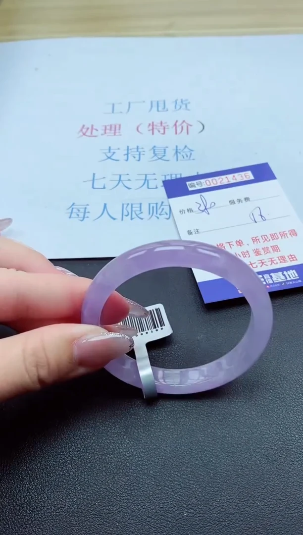 以实物为准000021436