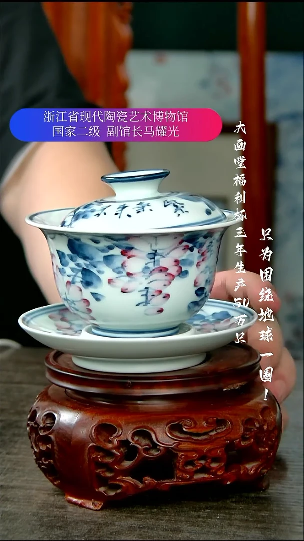 陶瓷景德镇手工手绘