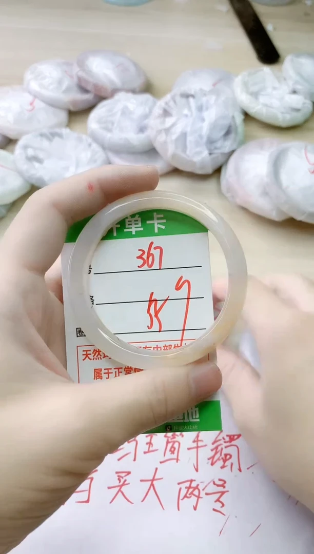 玛瑙/玉髓手镯未镶嵌367