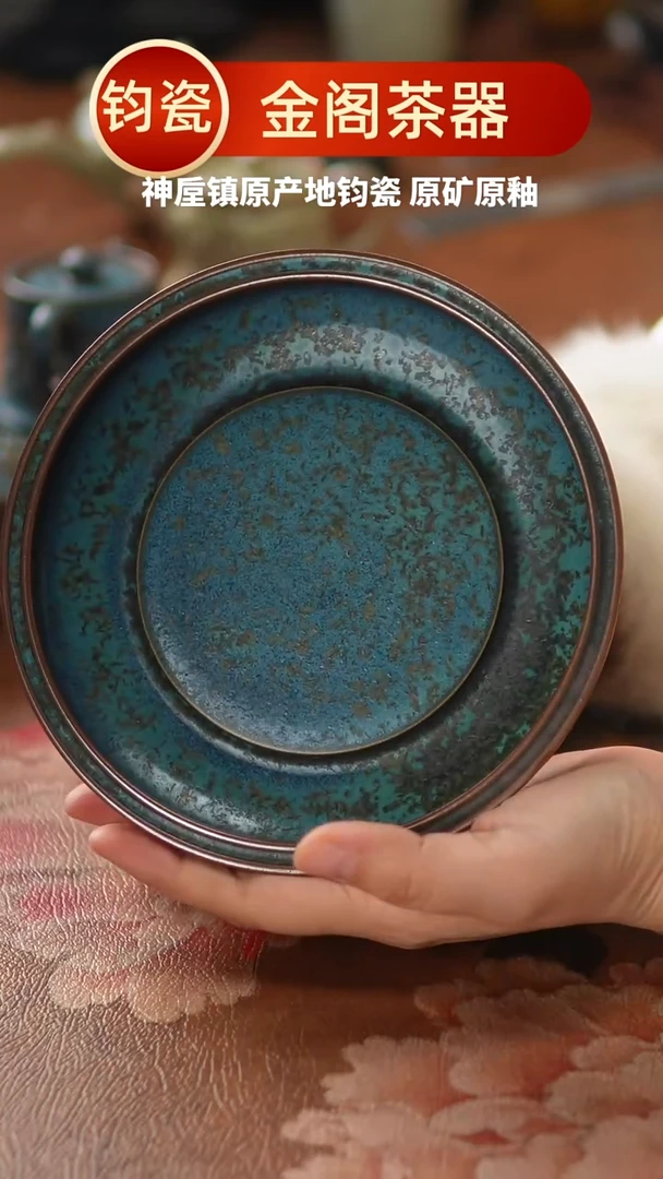 壶瓷824神垕镇原产地钧瓷 无礼盒