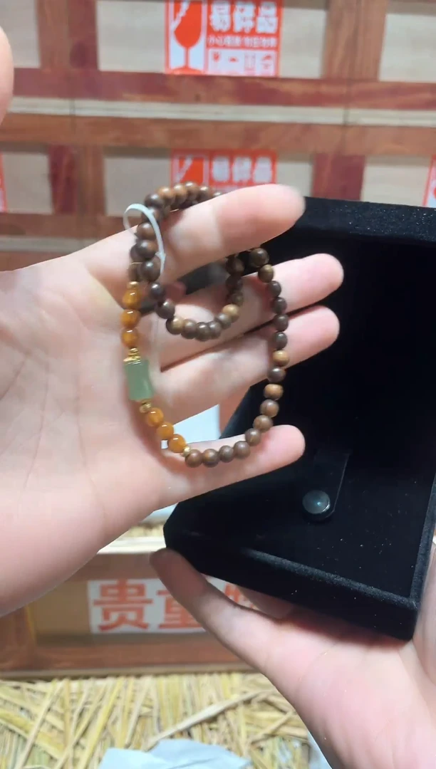 云栖精品手串闪购链接！