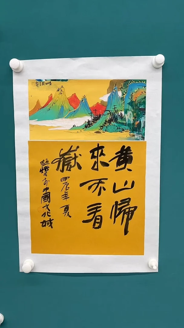 国画赵燮国画作品19