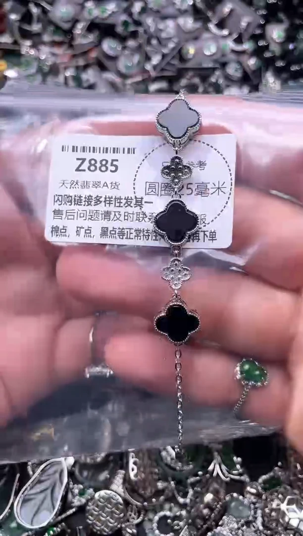 翡翠未镶嵌颈饰Z885手链