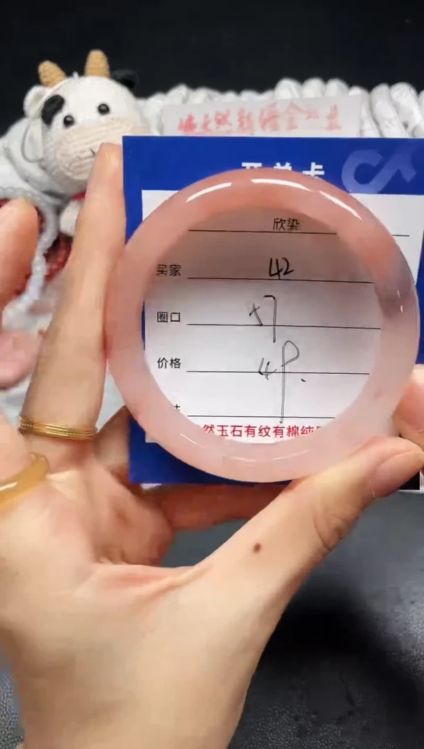 未镶嵌石英质玉手镯42