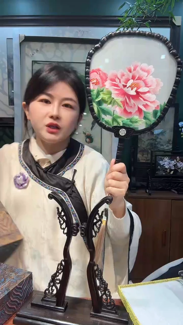 竖款非遗苏绣手工刺绣扇子