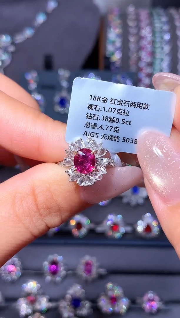 戒指彩色蓝宝石18K金镶嵌1.07ct/AIGS/无烧鸽血红