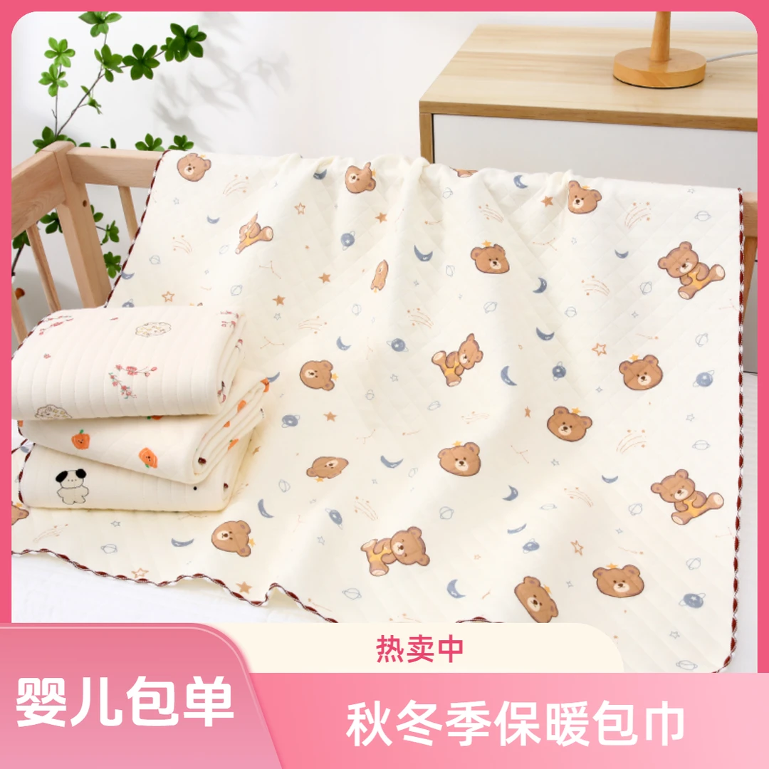 产房保暖包巾秋冬季新生儿三层婴儿包单抱毯纯棉初生宝宝全棉抱被
