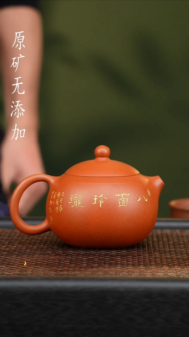 茶壶紫砂用****5宜兴原矿无添加手工壶