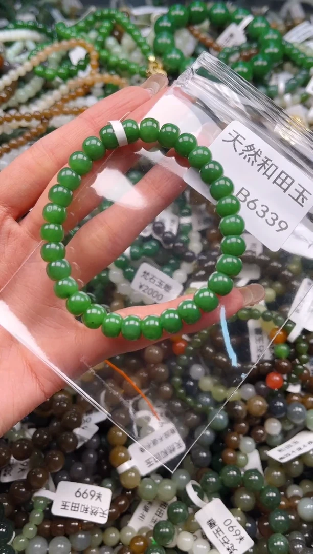 未镶嵌和田玉挂件1