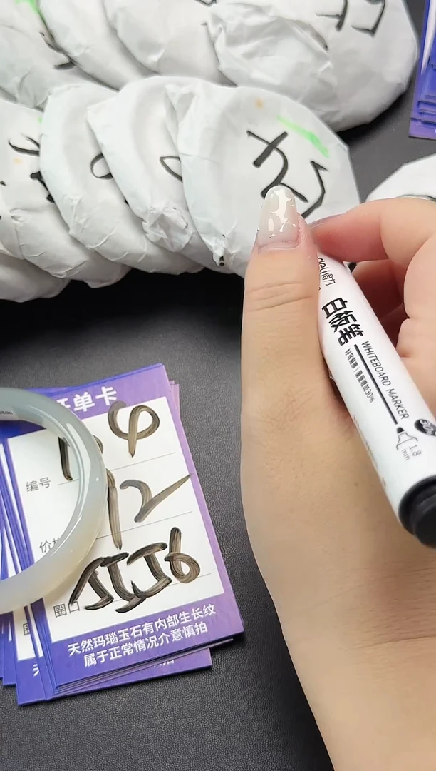 手镯玛瑙/玉髓未镶嵌玛瑙玉石手镯