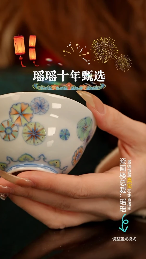 【闪购商品】瓷片瓷瓷瓷瓷瓷瓷瓷瓷