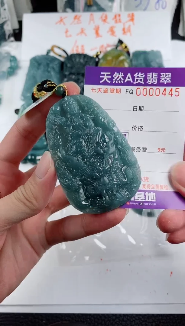 颈饰未镶嵌翡翠