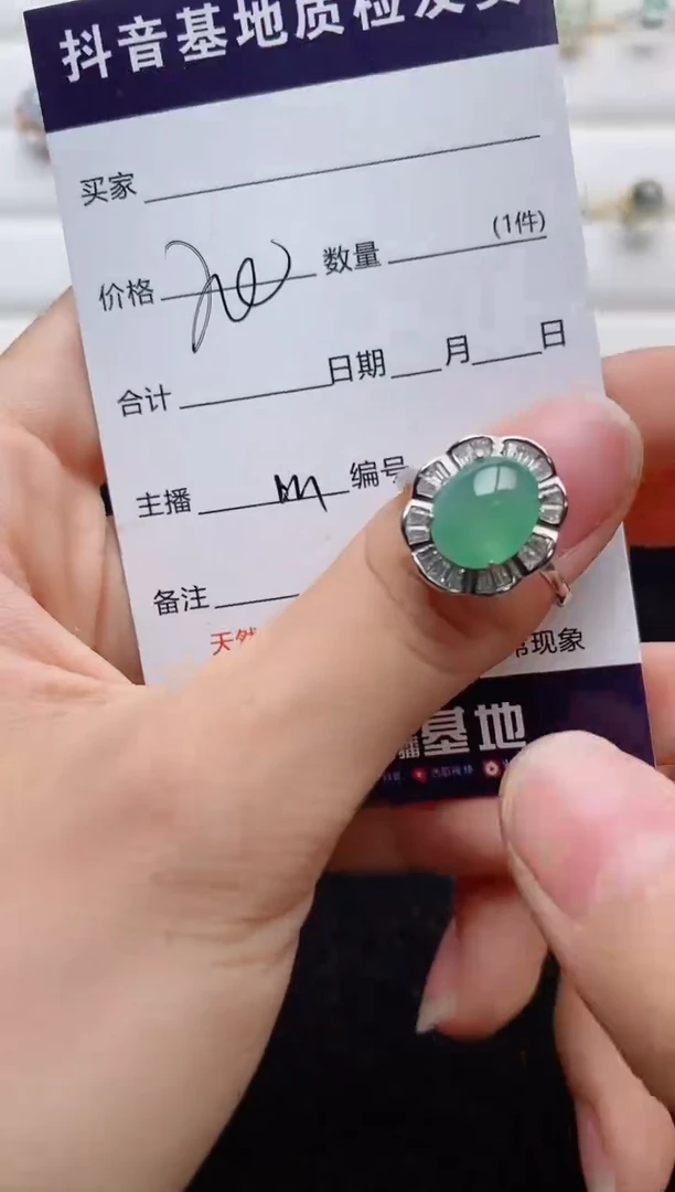 翡翠戒指银S925镶嵌.......