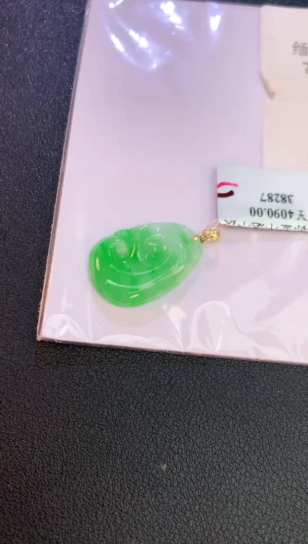 翡翠18K金镶嵌颈饰赠礼盒证书 麦麦