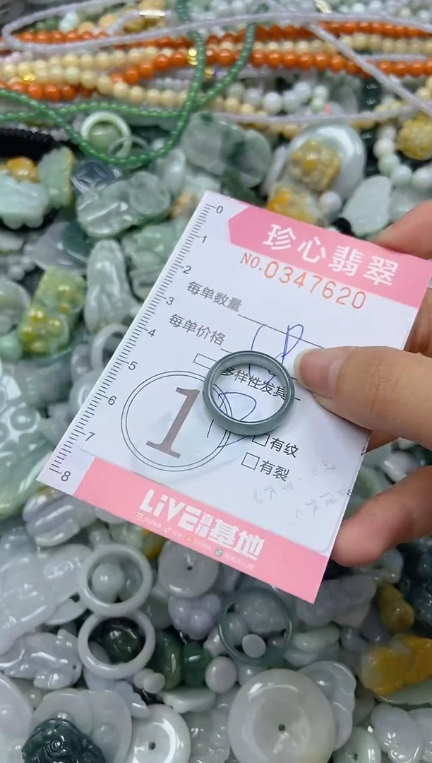 颈饰未镶嵌翡翠闪购0347620