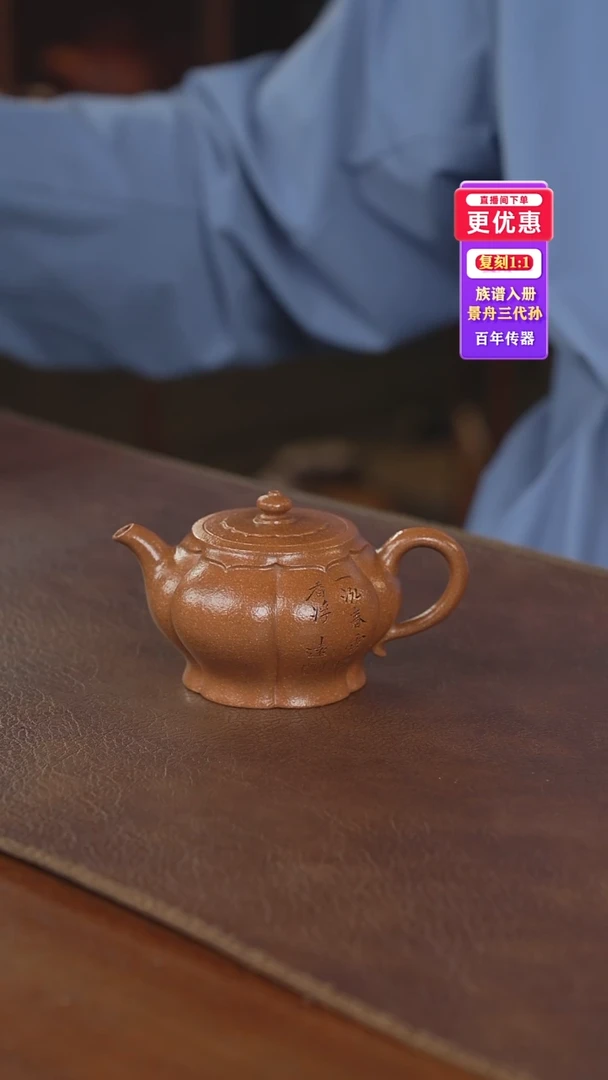 茶壶紫砂紫砂壶紫砂壶