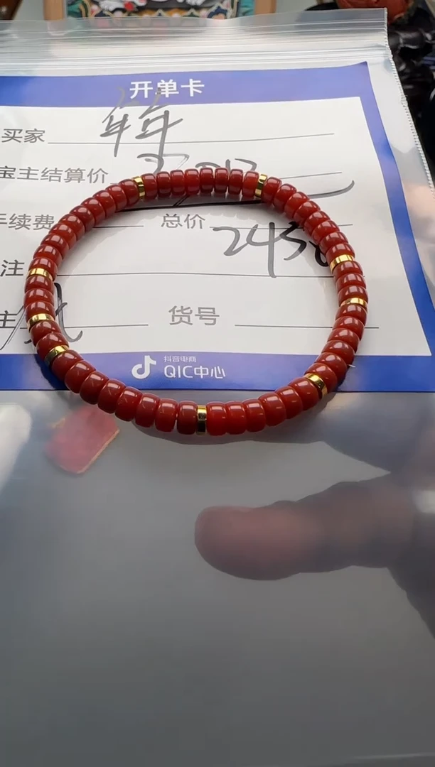 【闪购商品】南红玛瑙手串手串18K金镶嵌手串手串