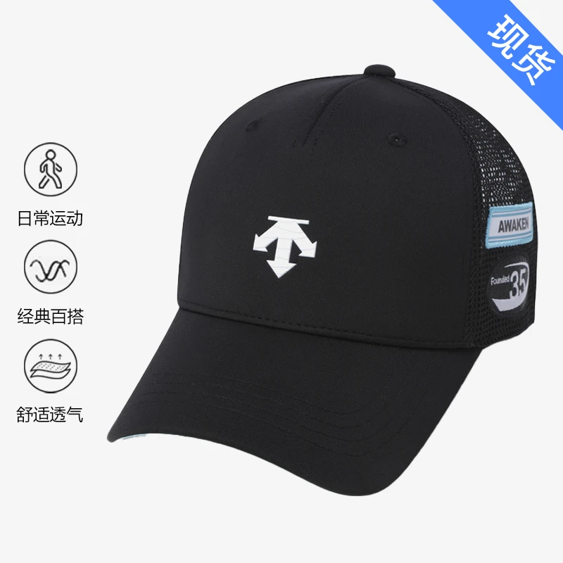DESCENTE/迪桑特【速干】时尚轻便透气网眼棒球帽鸭舌帽SQ223ECP40