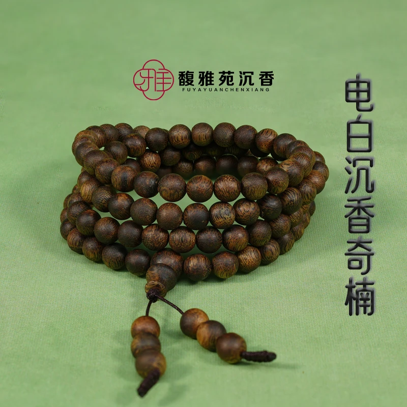 沉香8mm奇楠多圈手串高油品质/28-29克（多样性发其一）B17