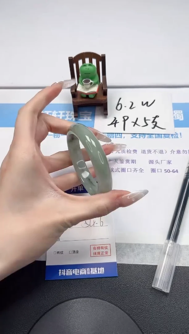 【闪购商品】石英质玉手镯未镶嵌V238-54.6