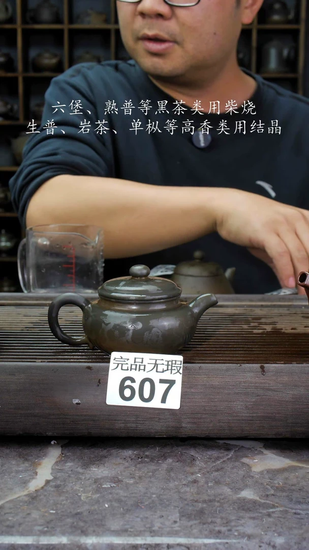 【闪购商品】壶607四大名陶钦州坭兴陶