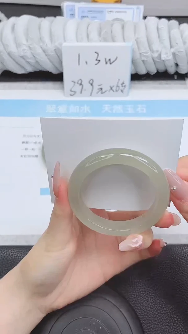 未镶嵌手镯石英质玉204-52.6