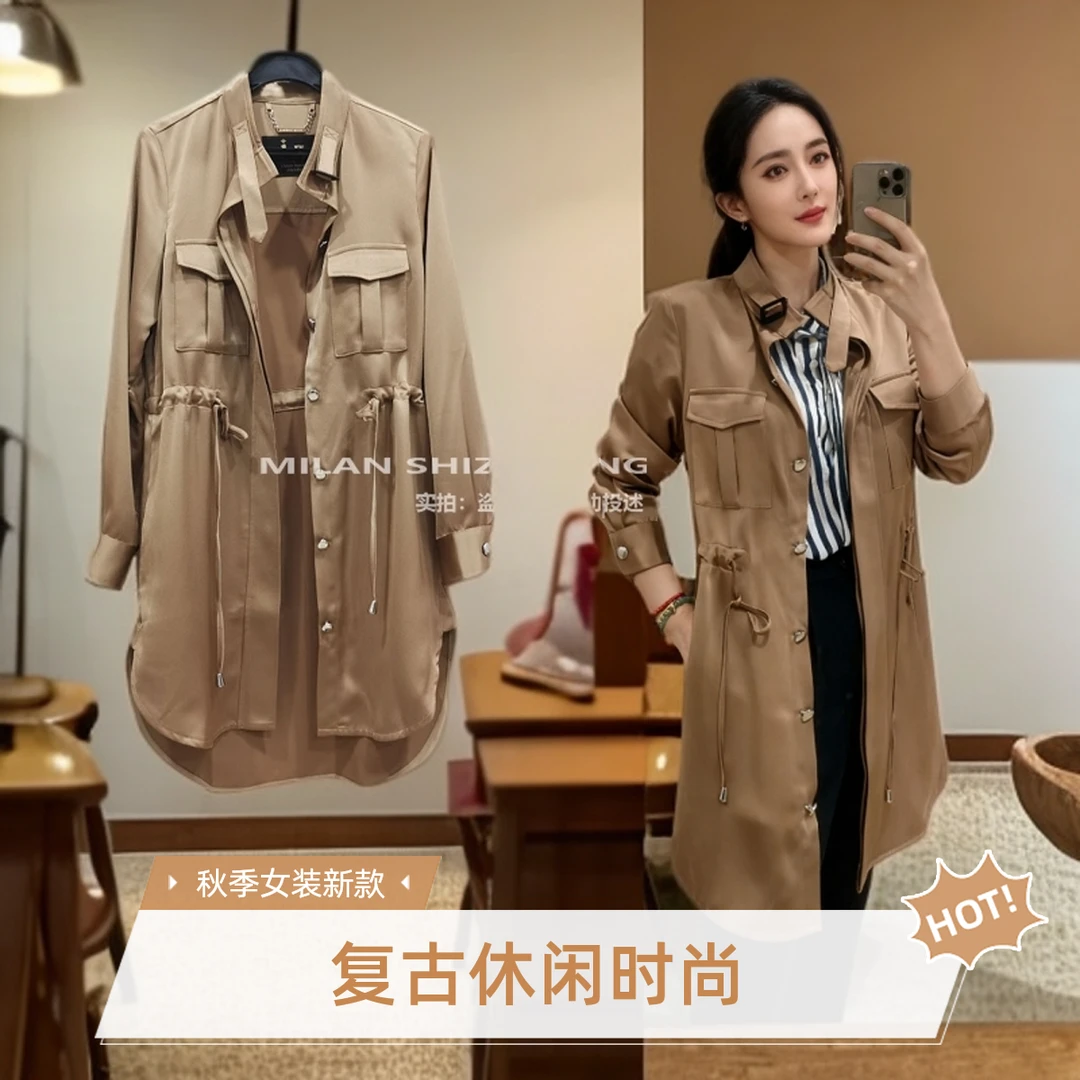 童瑶同款外套中长款纯色轻职风薄款休闲宽松复古过膝女风衣秋季新