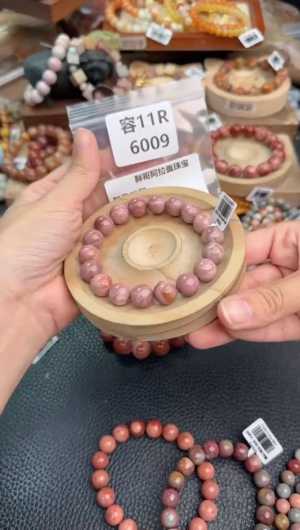 石英质玉手链未镶嵌唯*11R6009