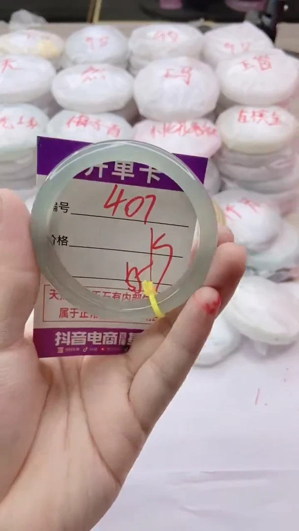 手镯玛瑙/玉髓未镶嵌407