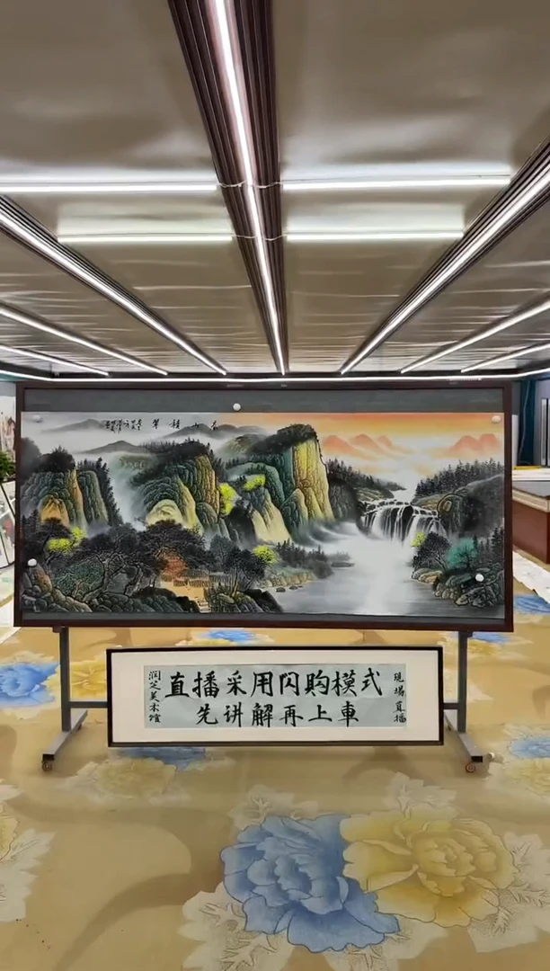 【闪购商品】绘画M邵明义-小八尺-山水国画