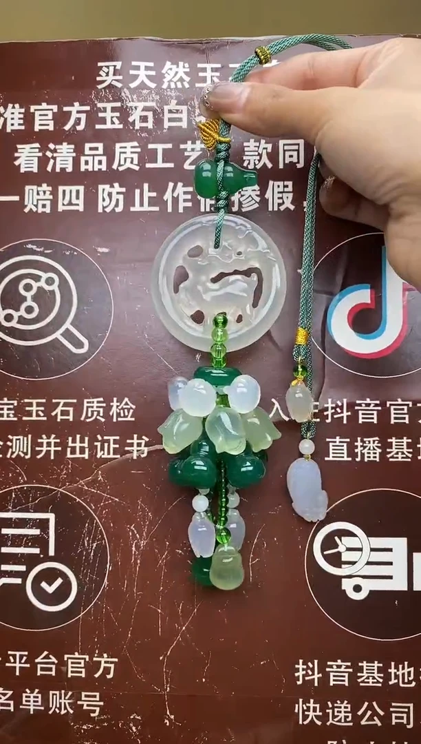 未镶嵌玛瑙车挂
