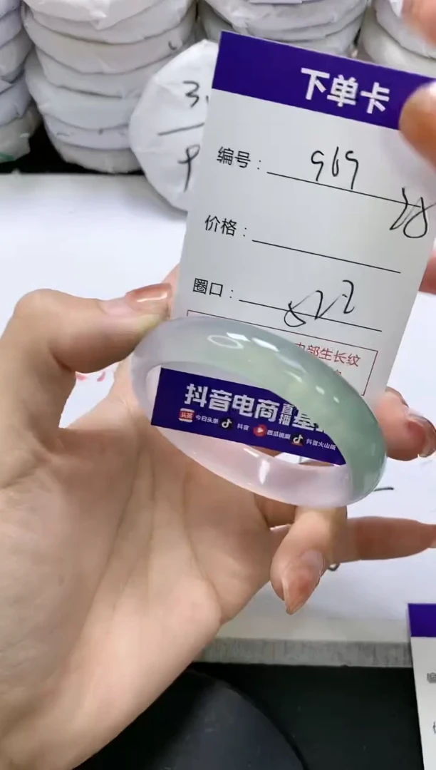 未镶嵌手镯玛瑙/玉髓970