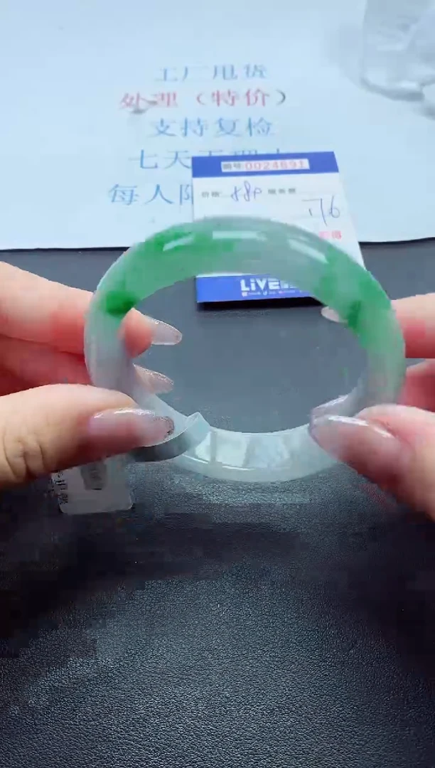 以实物为准000024691
