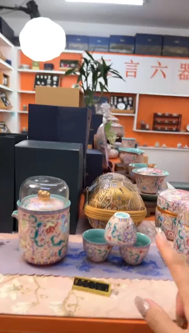 瓷片小乔闪电购链接