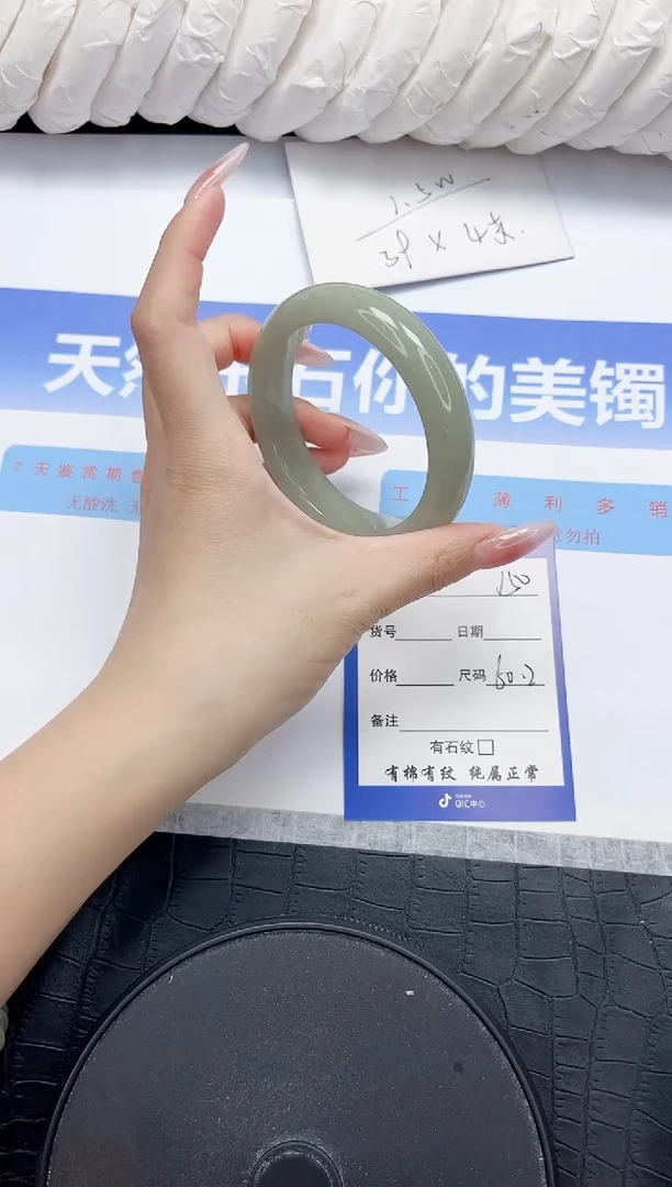未镶嵌手镯石英质玉150-60.2