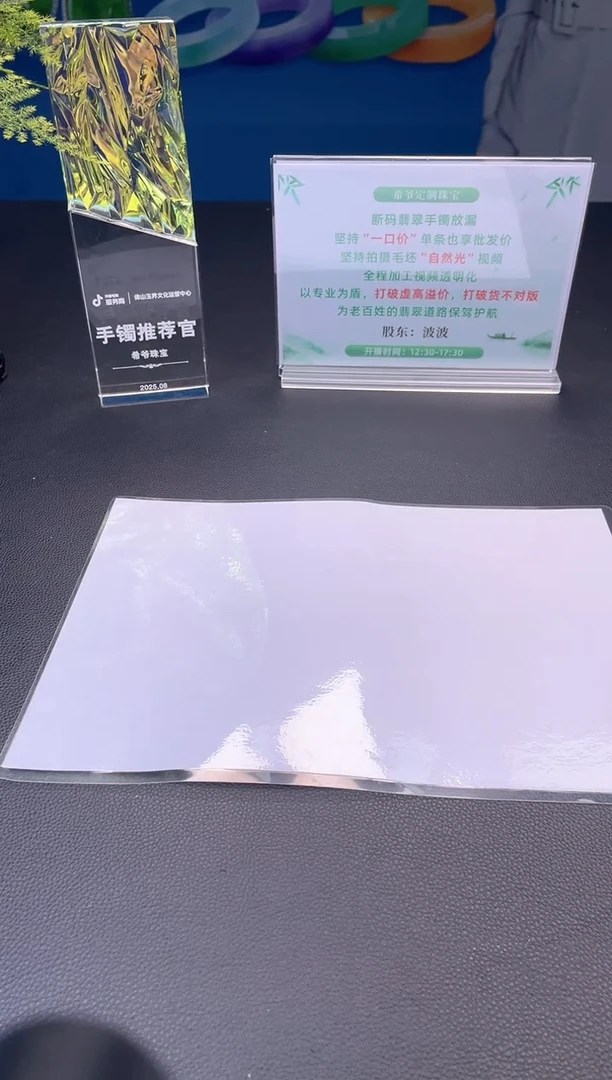 未镶嵌手镯定制翡翠楠****水55